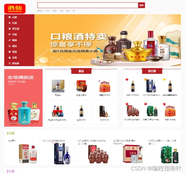 为什么友谊赛是篮球训练的重要组成部分?_1